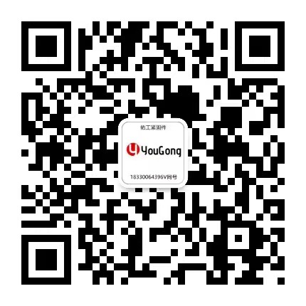 1761121248957453.jpg 佑工公眾號(hào)二維碼.jpg
